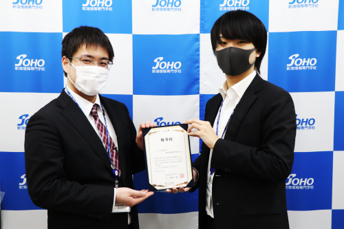 賞状を持つ先生